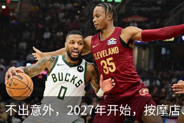 不出意外，2027年开始，按摩店、足疗店、洗浴店将迎来“大洗牌”