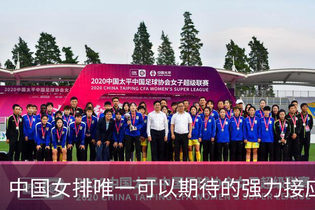 中国女排唯一可以期待的强力接应是她，身高194，就是年龄太小了