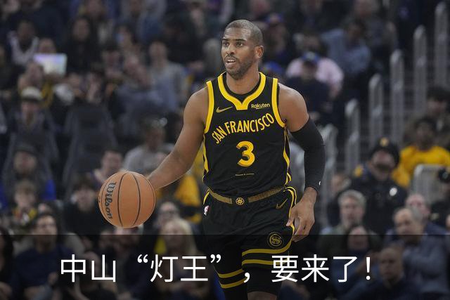 中山“灯王”，要来了！