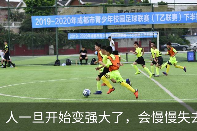 人一旦开始变强大了，会慢慢失去这7种反应