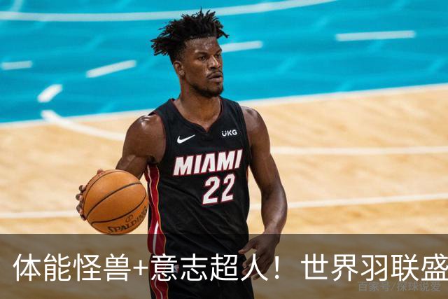 体能怪兽+意志超人！世界羽联盛赞安洗莹另类纪录，打满三局20场全胜