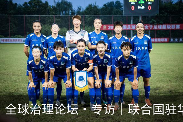 全球治理论坛·专访｜联合国驻华协调员：中国能帮助国际社会重建对联合国和多边合作的信心