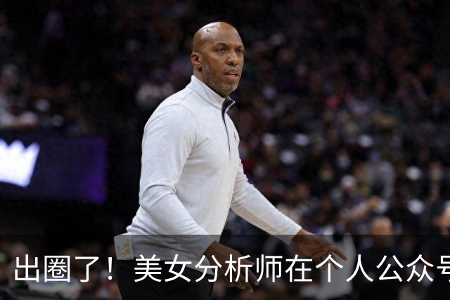 出圈了！美女分析师在个人公众号官宣离职