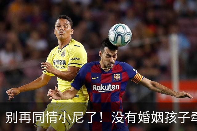 别再同情小尼了！没有婚姻孩子牵绊，尼格买提的中年生活让人羡慕