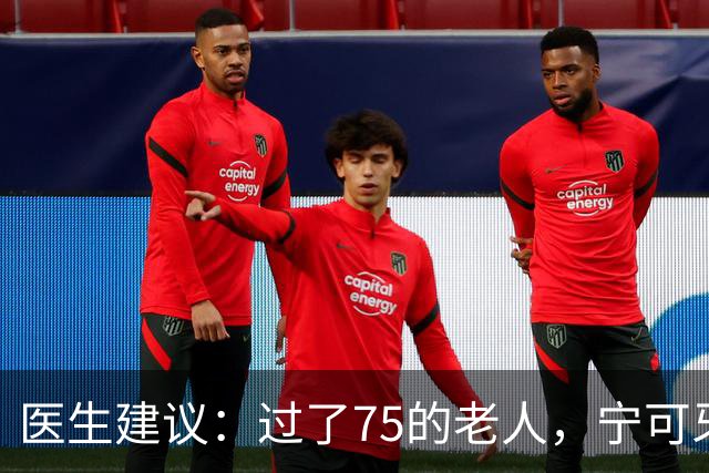医生建议：过了75的老人，宁可牙齿缺失，也别在这几种状态去镶牙