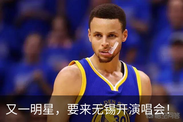 又一明星，要来无锡开演唱会！