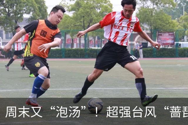 周末又“泡汤”！超强台风“蔷琵”马上影响上海，明傍晚到后天暴雨局部150毫米，全市预降河湖水位腾库3.2亿立方米，多部门启动应急响应