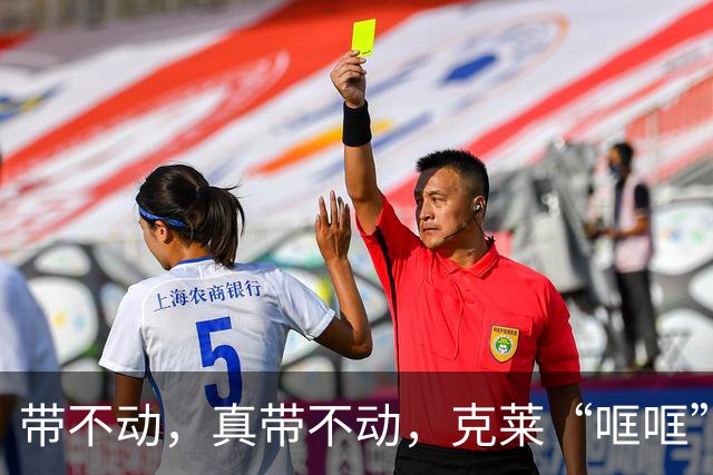 带不动，真带不动，克莱“哐哐”打铁，字母哥36+12+5，悔啊！……
