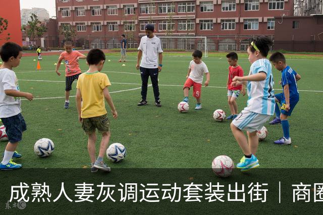 成熟人妻灰调运动套装出街｜商圈漫步的简约氛围感穿搭