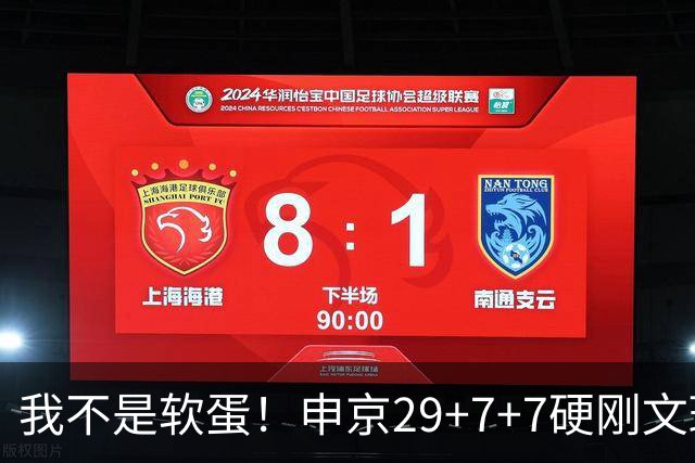 我不是软蛋！申京29+7+7硬刚文班！杜兰特死神，阿门逆天绝杀大帽