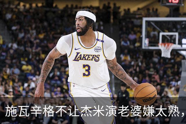 施瓦辛格不让杰米演老婆嫌太熟，卡梅隆硬留，一摔摔出4亿票房和金球奖