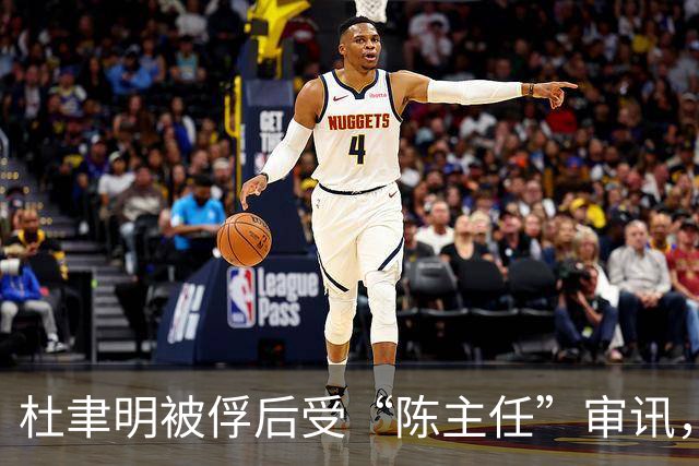 杜聿明被俘后受“陈主任”审讯，他下意识问：“你是陈毅将军吗？”