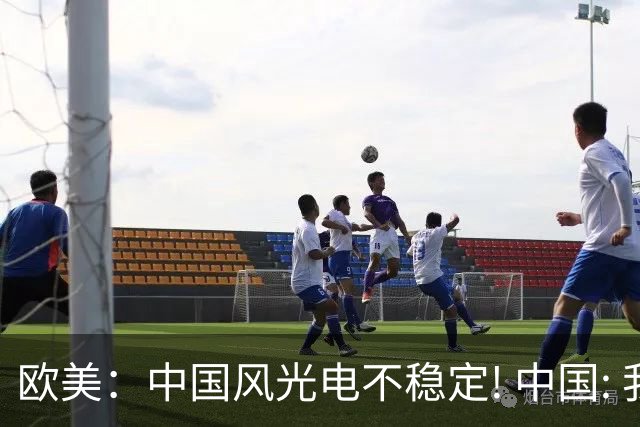 欧美：中国风光电不稳定! 中国: 我把电封印在地下一千米, 夏存冬