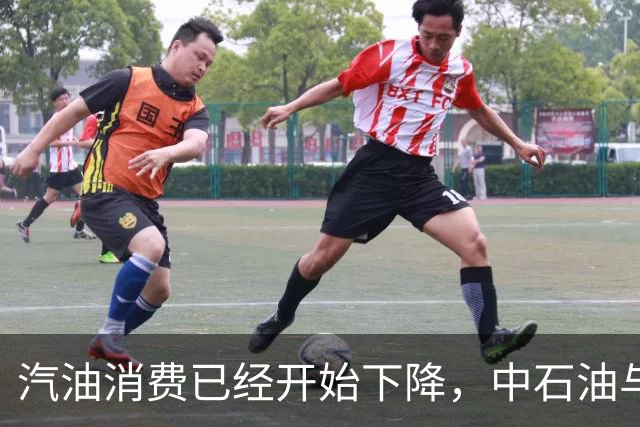 汽油消费已经开始下降，中石油与中石化为何还要大举扩建加油站？