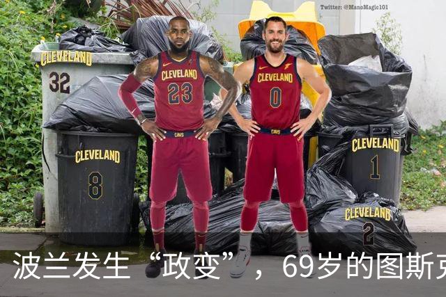 波兰发生“政变”，69岁的图斯克跟43岁的纳夫罗茨基争权