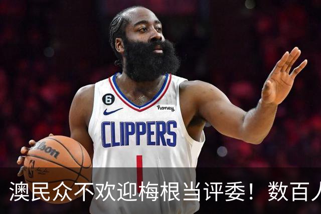 澳民众不欢迎梅根当评委！数百人签请愿书：我们要澳洲人，不要她
