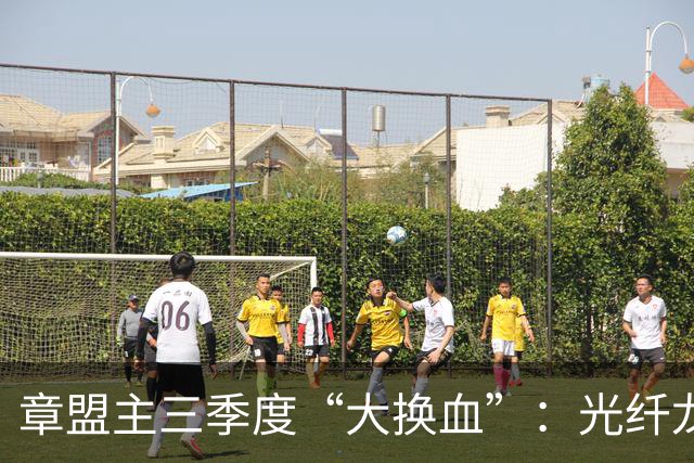 章盟主三季度“大换血”：光纤龙头说砍就砍，22亿逆势砸向超跌票