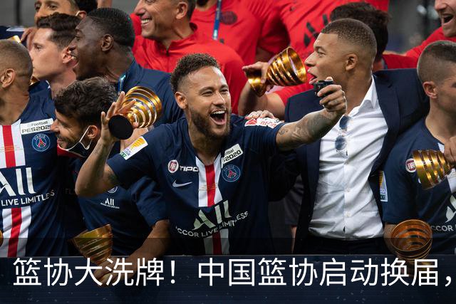 篮协大洗牌！中国篮协启动换届，郭振明离任，四大候选谁能上位？