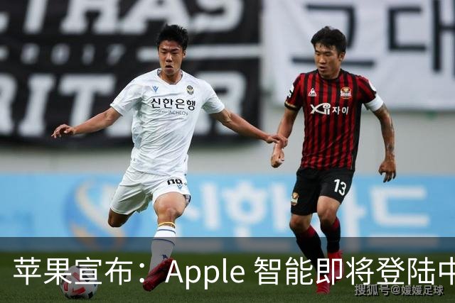 苹果宣布：Apple 智能即将登陆中国 随 iOS 27.3 推出