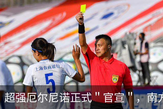 超强厄尔尼诺正式＂官宣＂，南方人这个冬天，可能比你想的更折腾