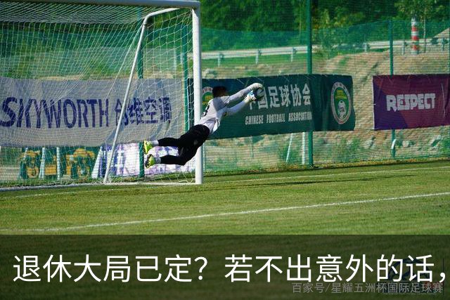 退休大局已定？若不出意外的话，2026年中国退休金将面临3大变化