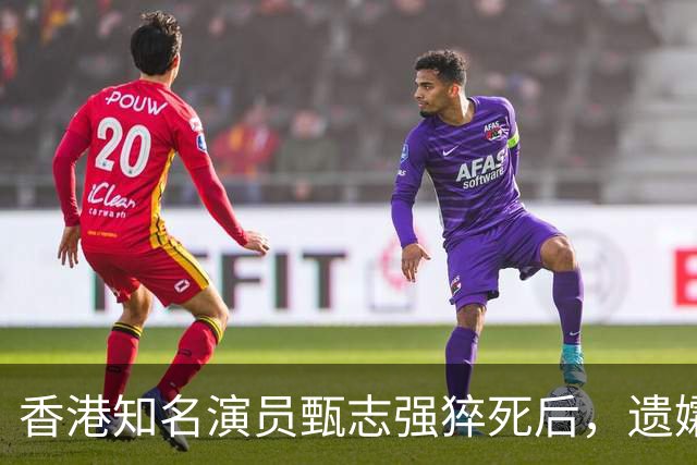 香港知名演员甄志强猝死后，遗孀不能走出阴霾，长文悼念令人心酸