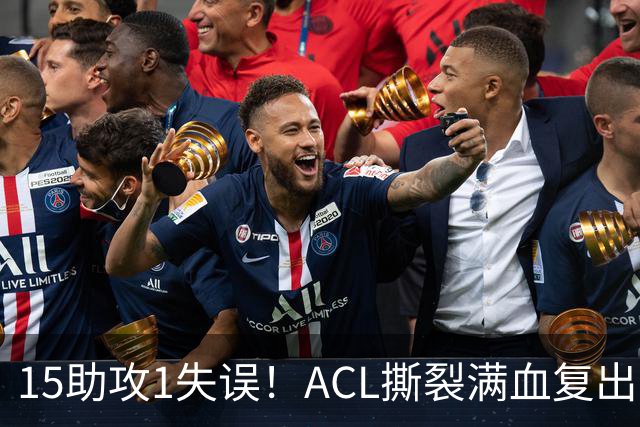 15助攻1失误！ACL撕裂满血复出！率队冲击NBA总冠军